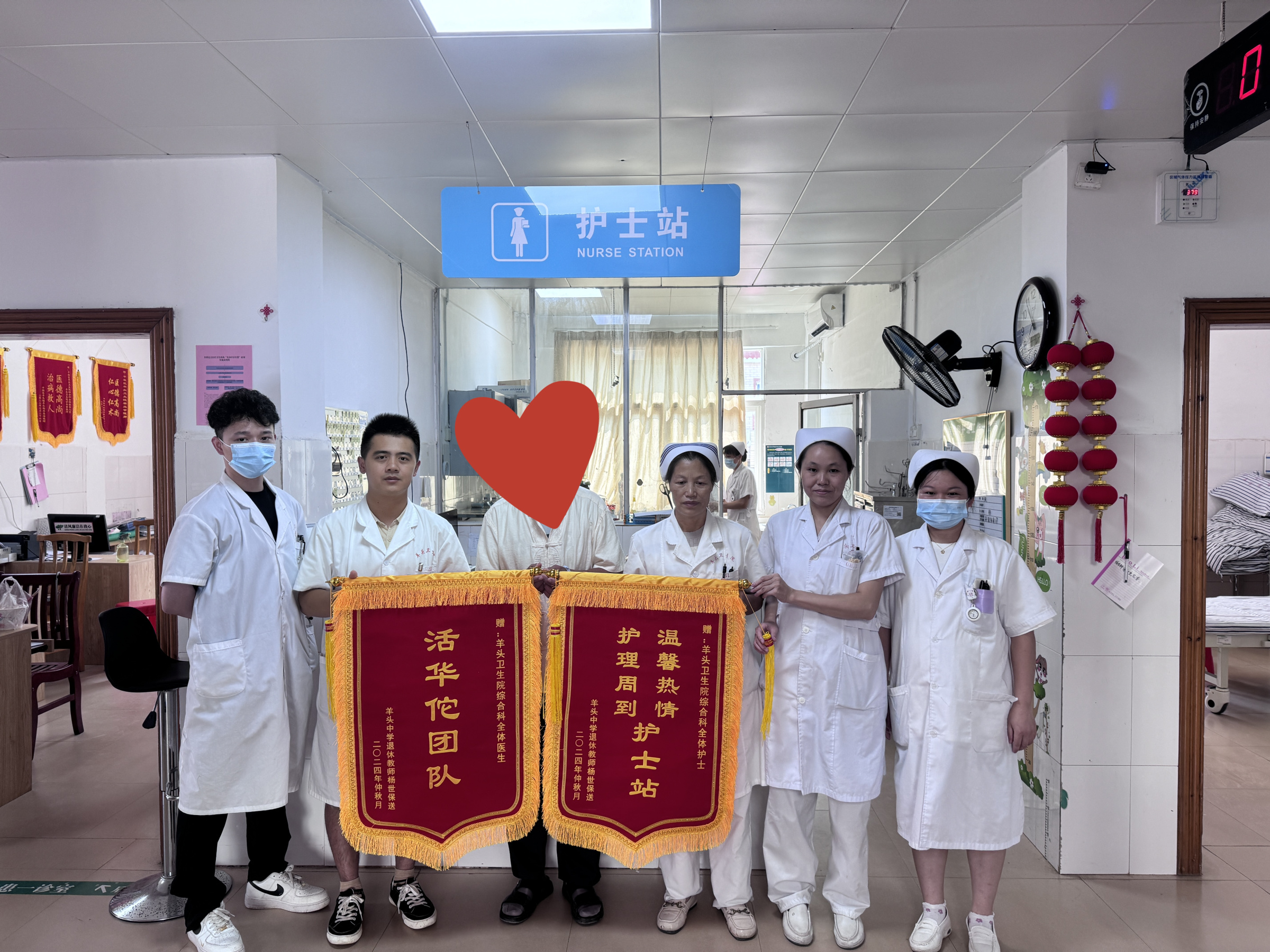 看，这是我们的第109面锦旗