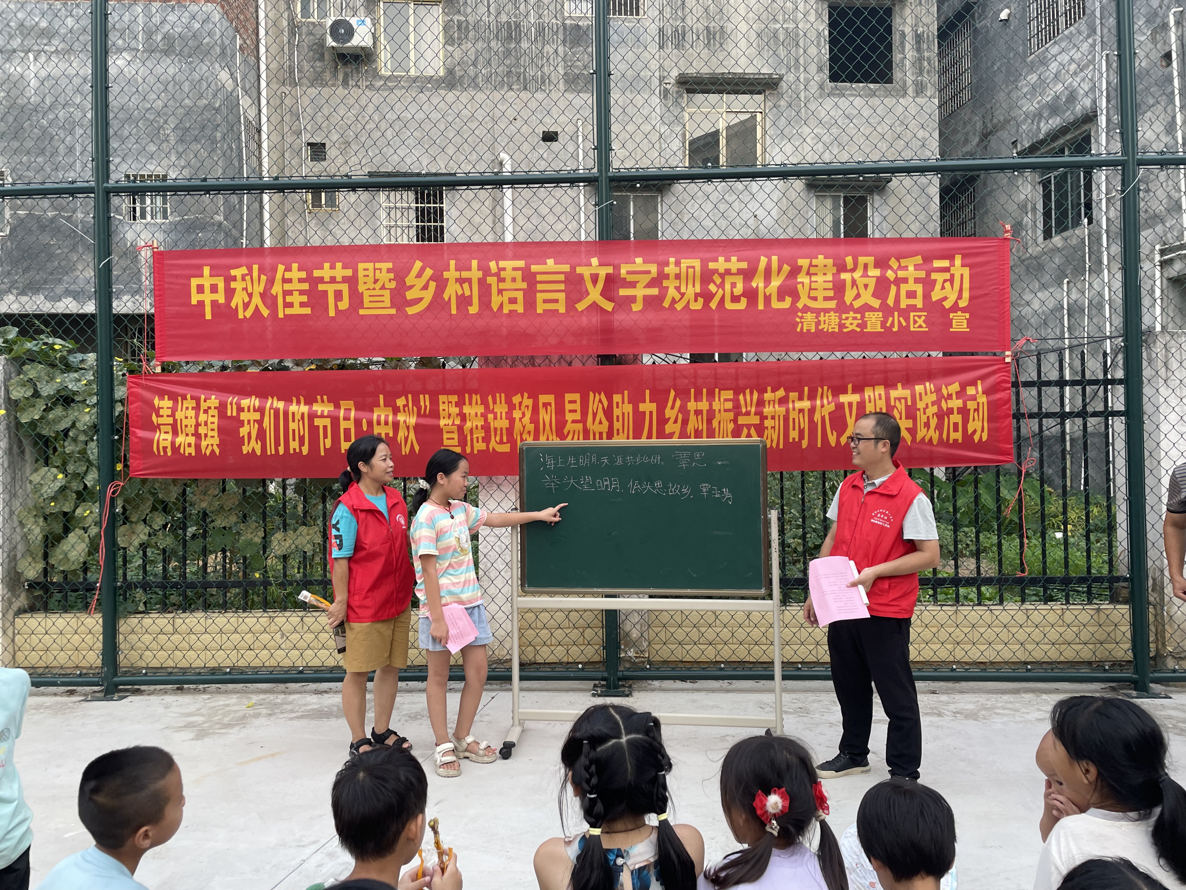 钟山县清塘镇开展“我们的节日·中秋”暨推进移风易俗助力乡村振兴新时代文明实践活动