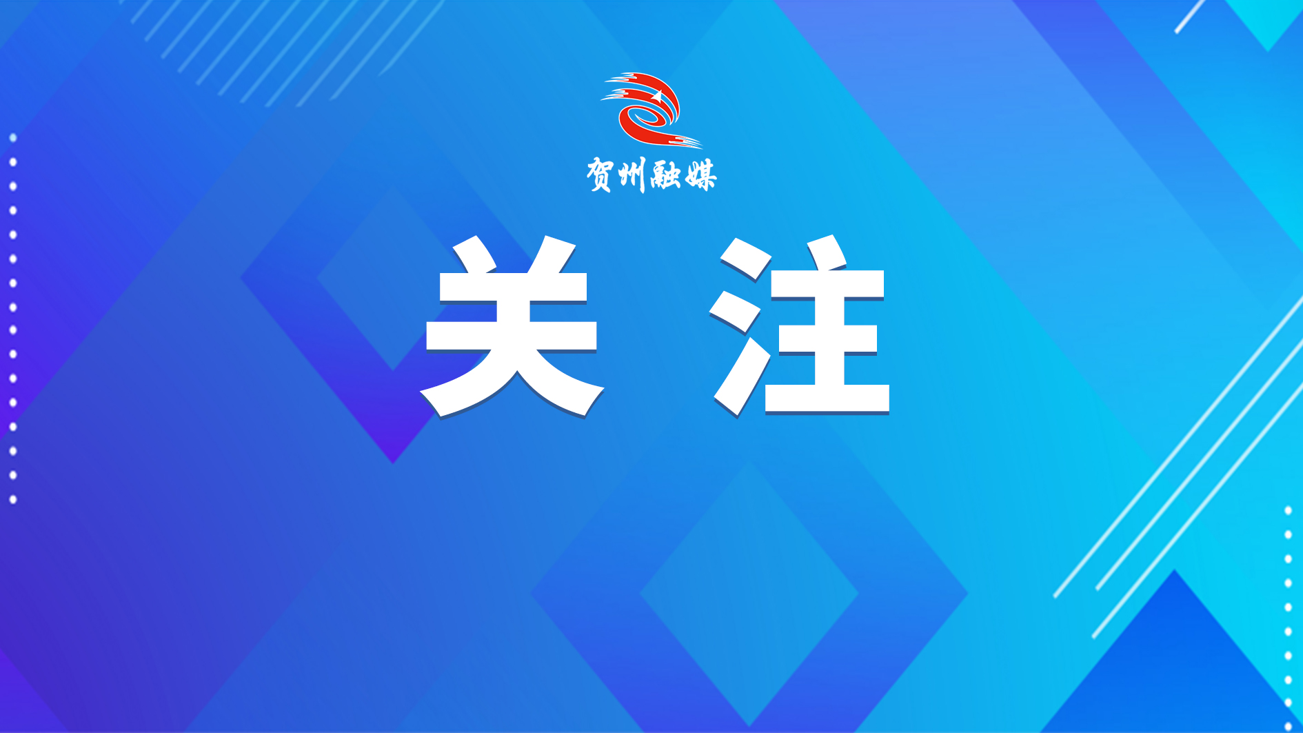 戎装在身！他们即将奔赴军营！