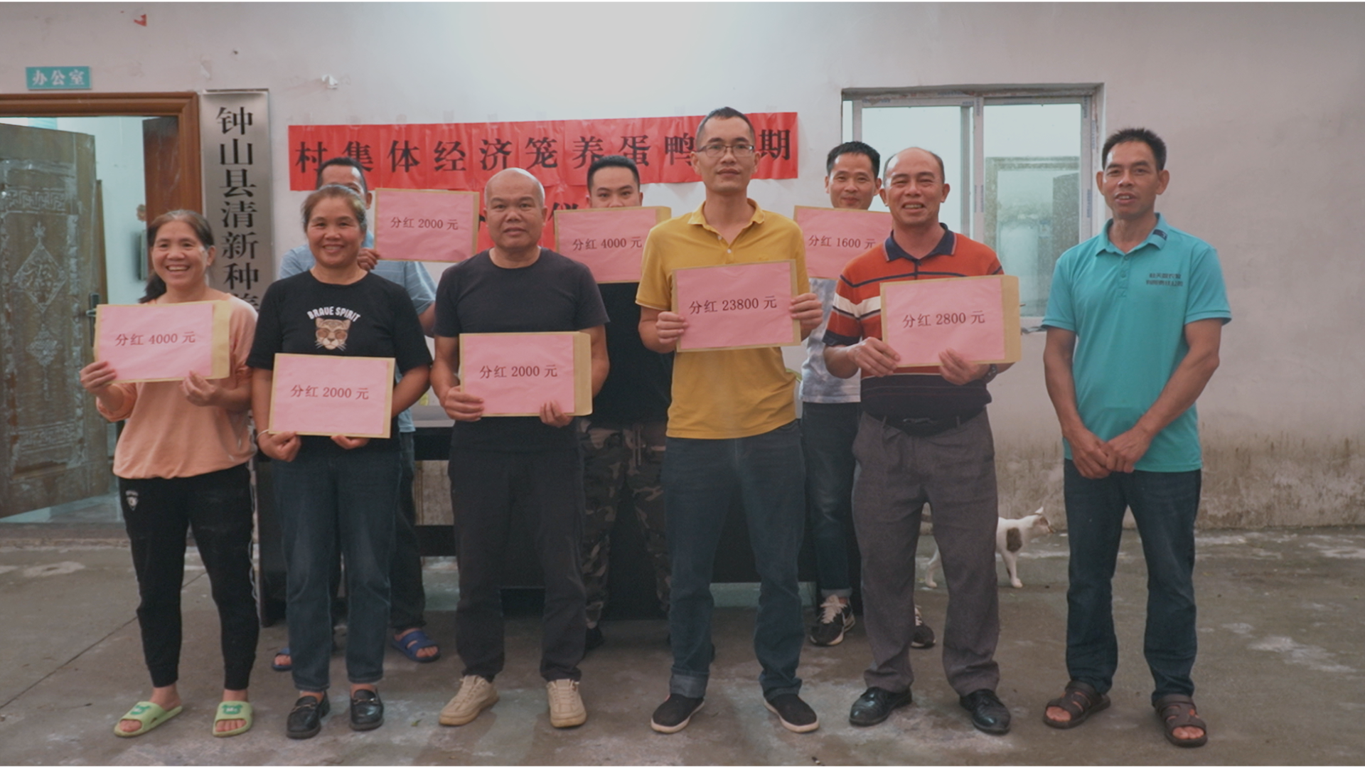 首次分红12万元！贺州一村级集体经济项目发钱啦
