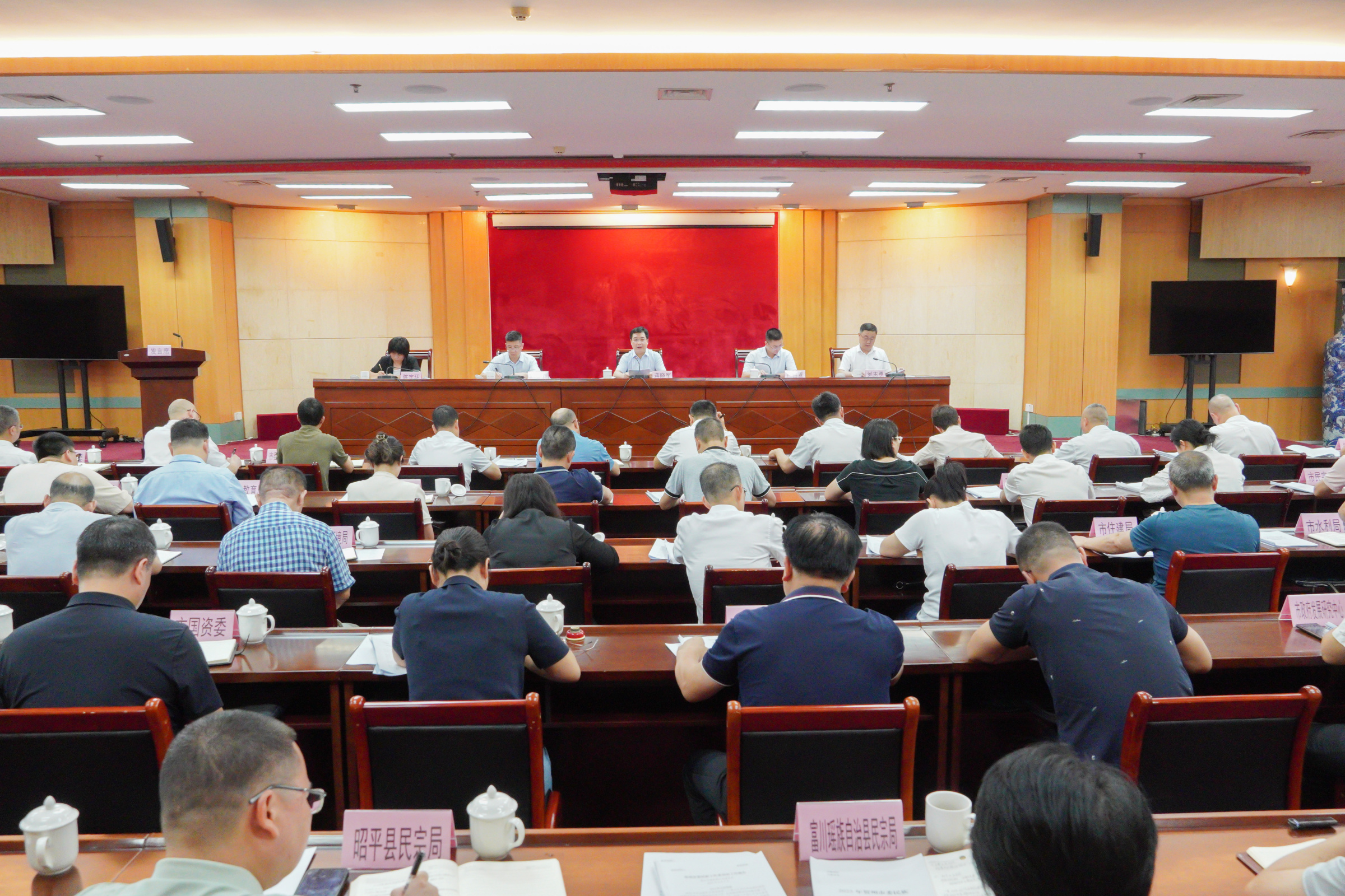 2025年贺州市委民族工作委员会全体会议召开