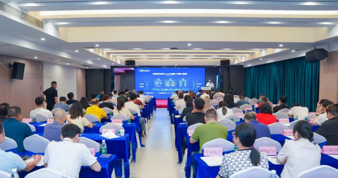 AI赋能产业升级！贺州“一月一链”活动助力企业跑出加速度