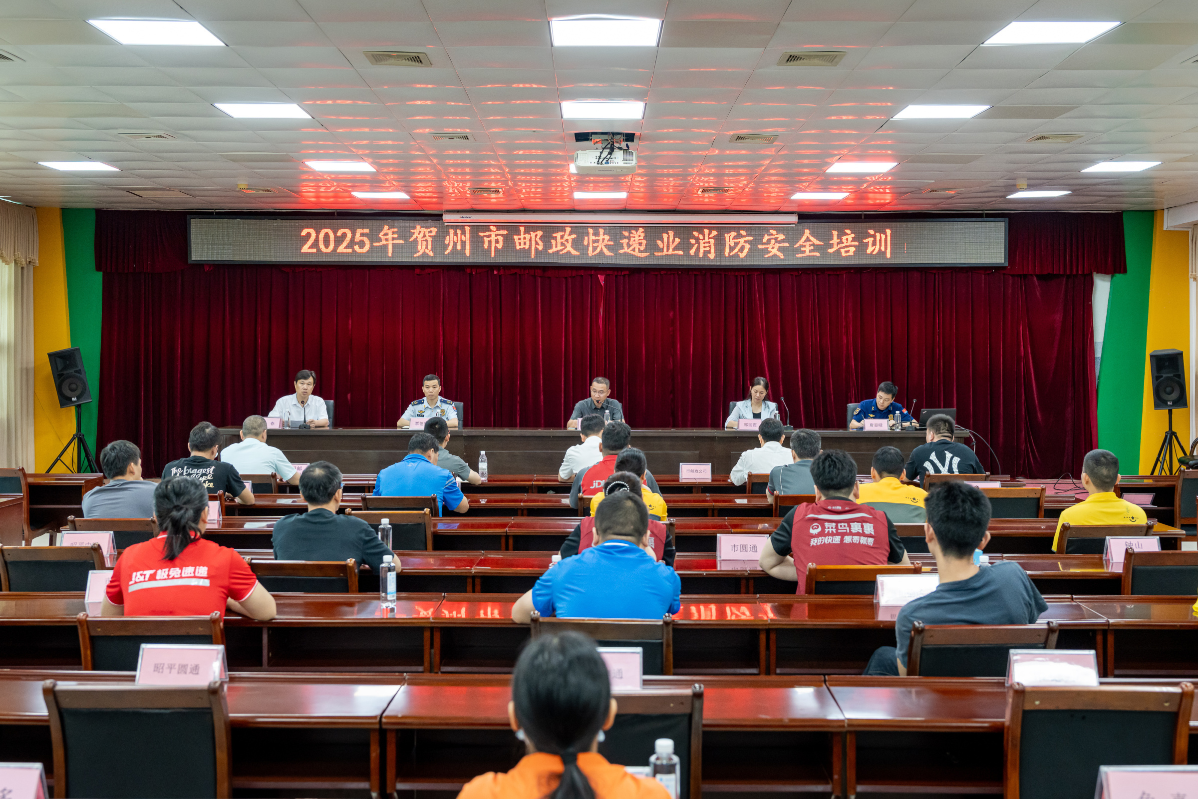 贺州消防:“培训+演练”筑牢邮政行业安全“防火墙”