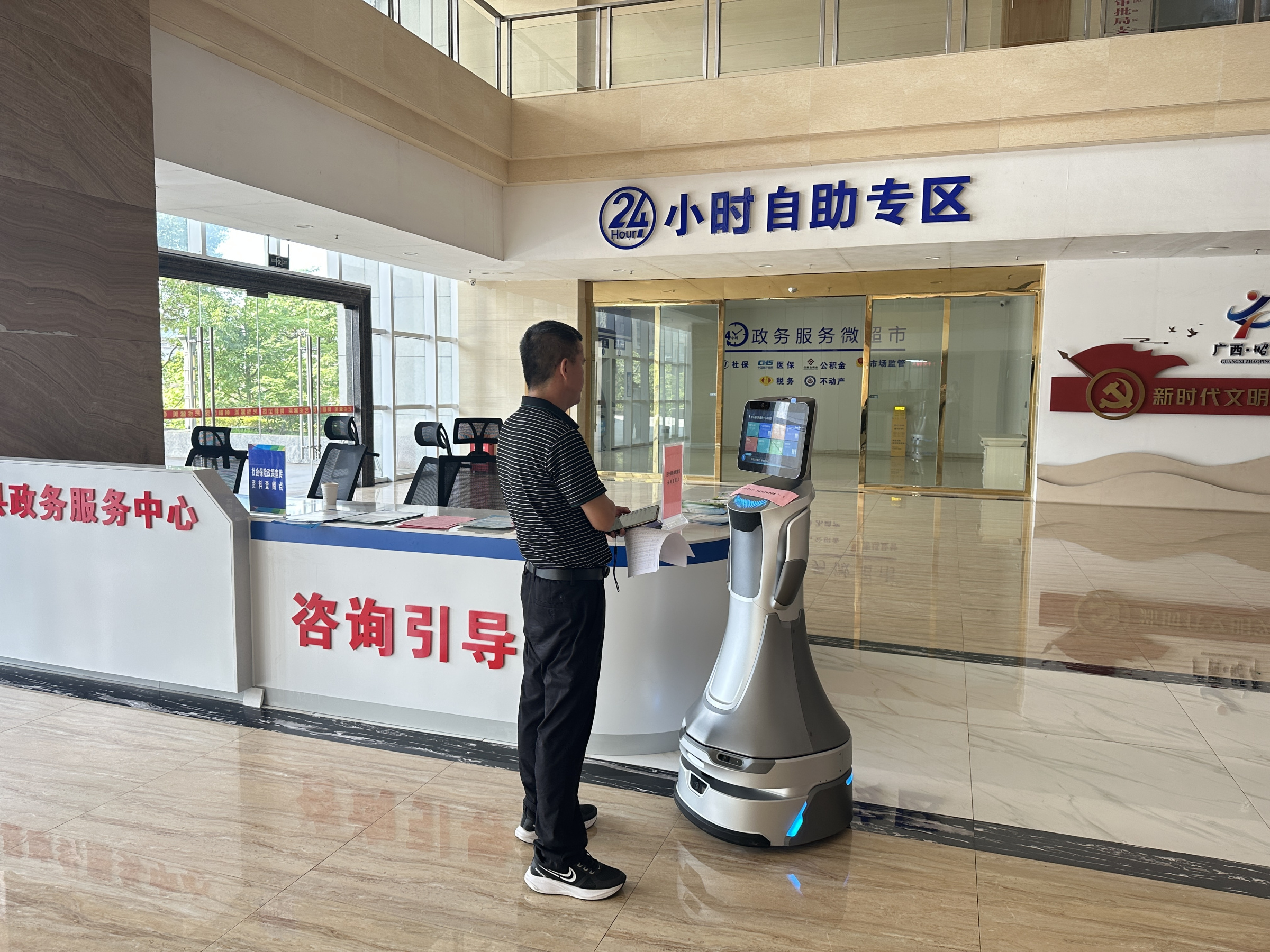 有用、爱用！贺州这个政务大厅来了个 机器人