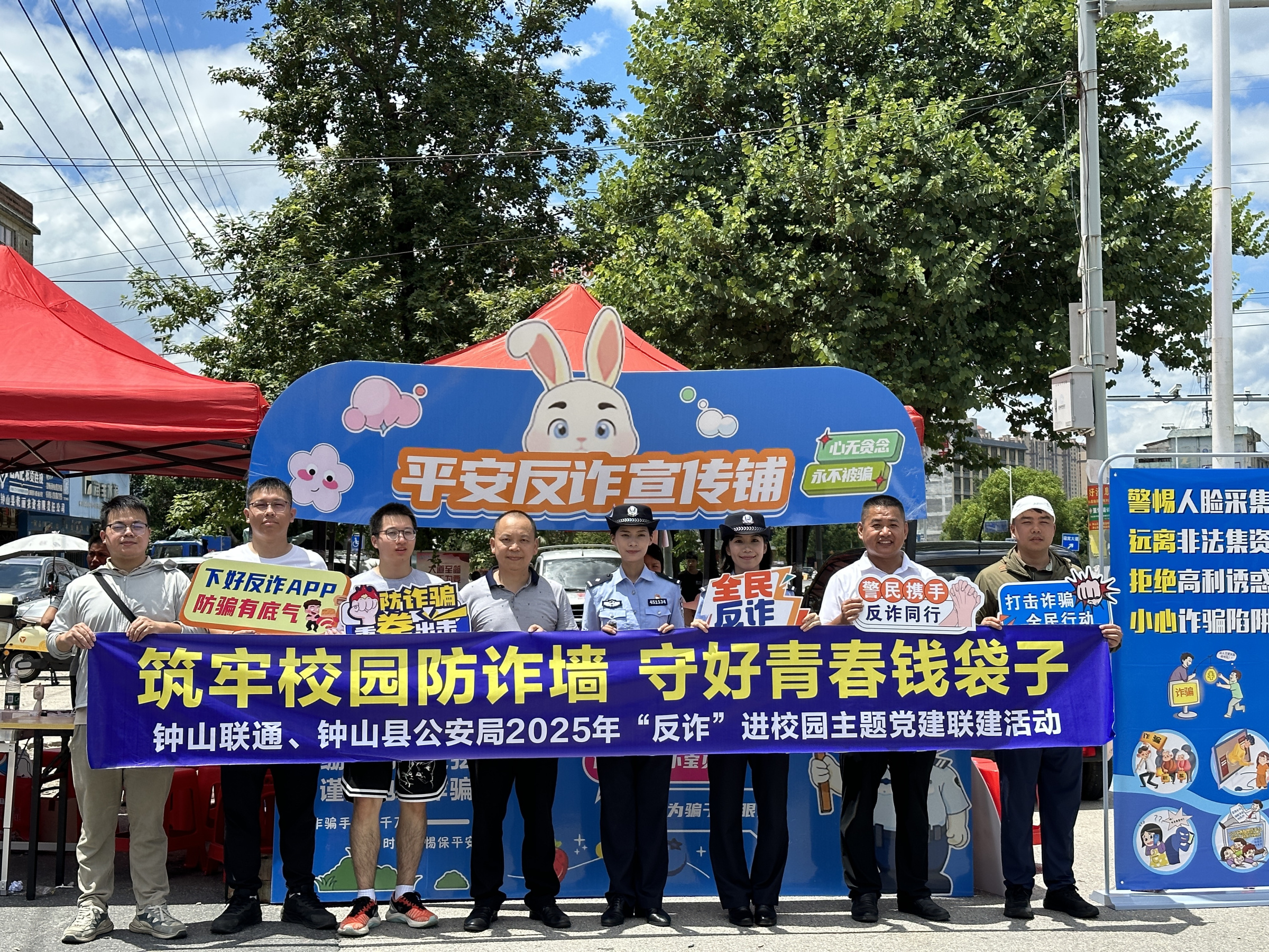 钟山警察蜀黍送上“安全大礼包”，3000多名新生和家长齐学防骗技巧！