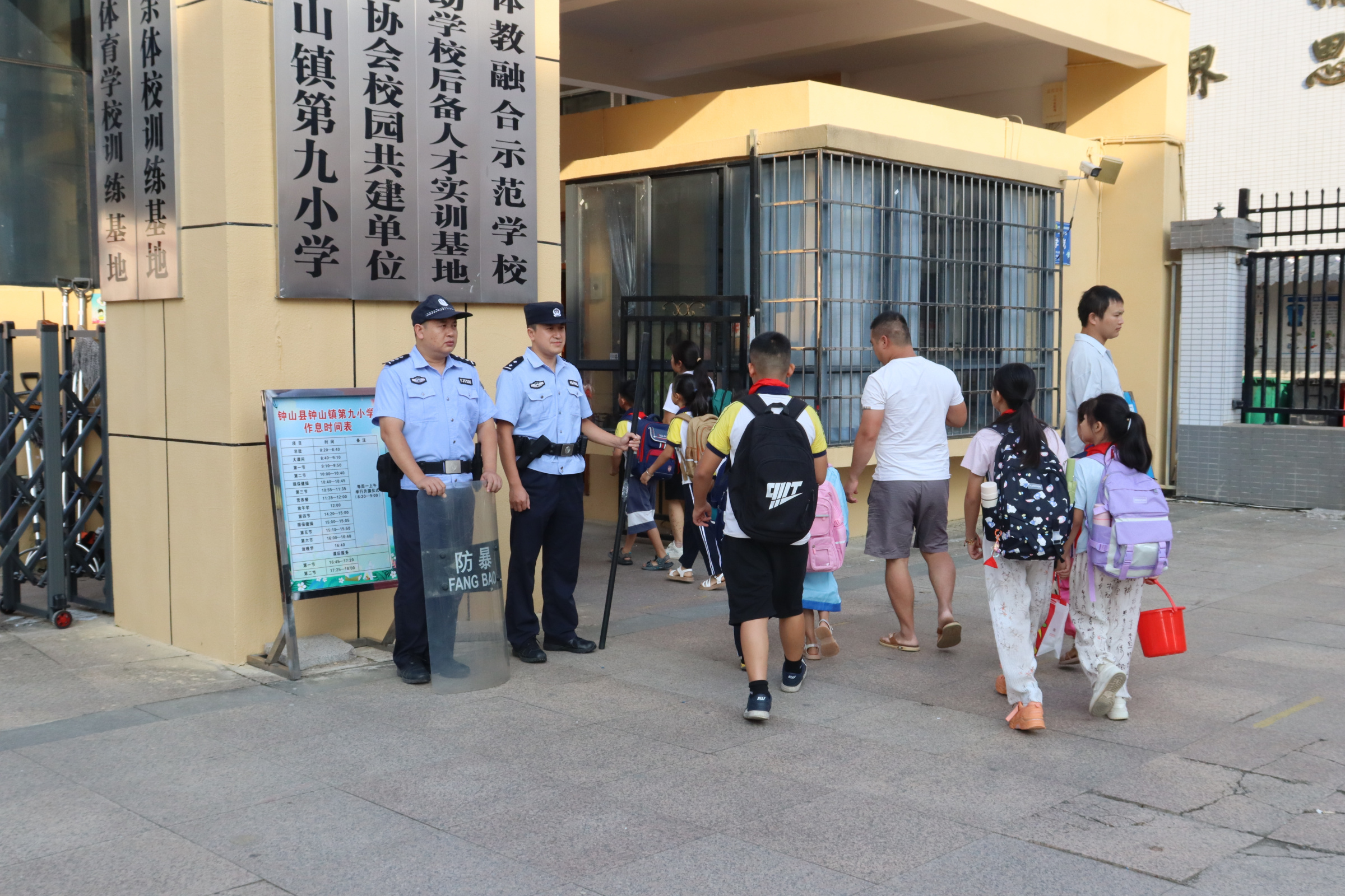 钟山公安“金钟罩”，为孩子成长实力护航