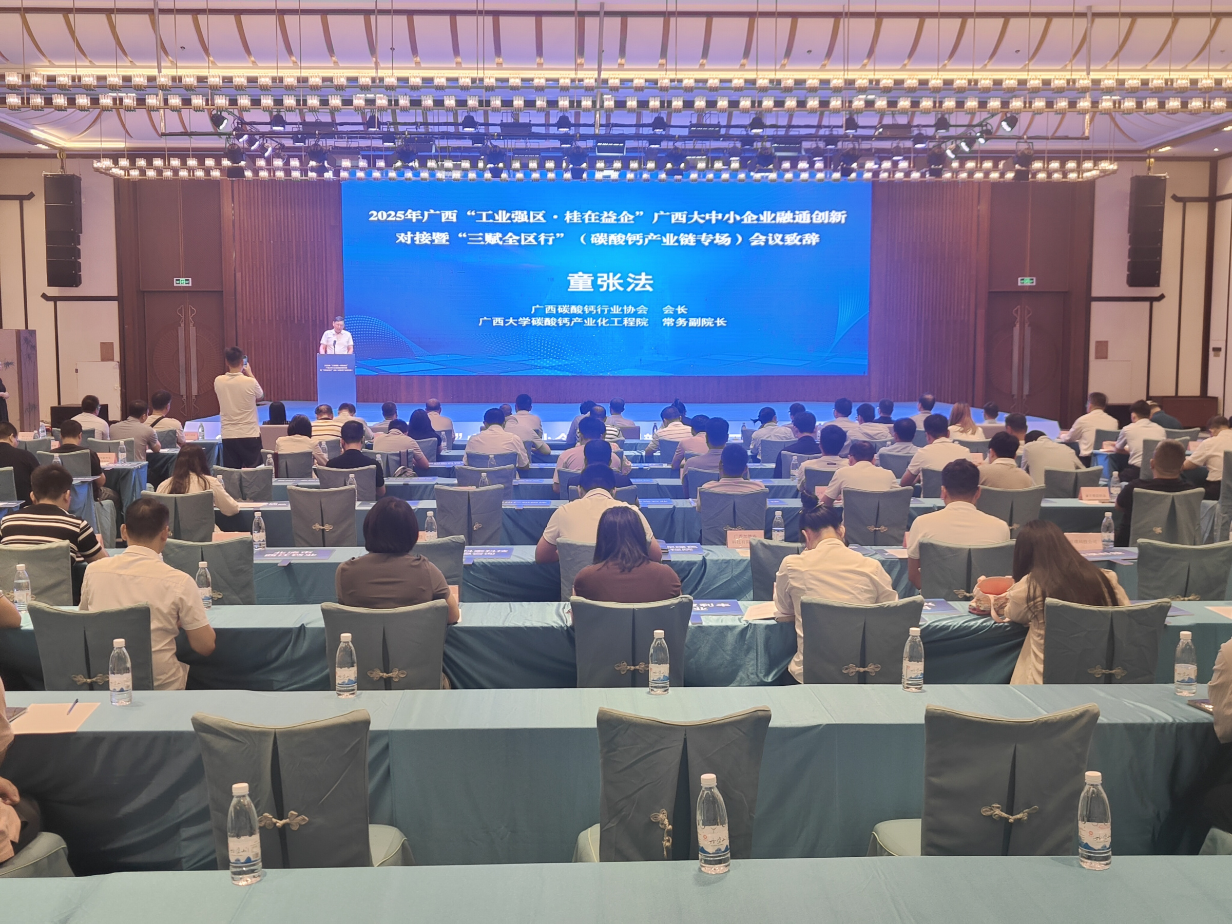 全国 40% 重钙、60% 岗石出自贺州！广西碳酸钙对接会在贺州举办