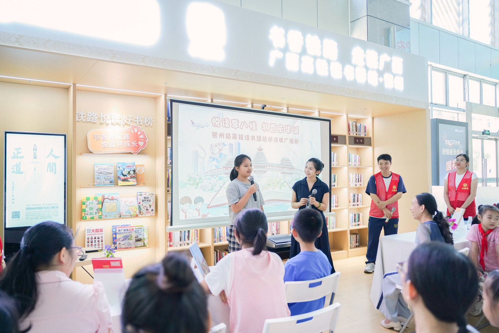 高铁站里书香浓，孩子们用阅读点燃爱国情