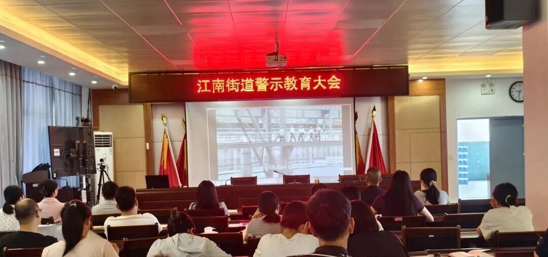 99%签约率！八步区江南街道清廉征拆显实效