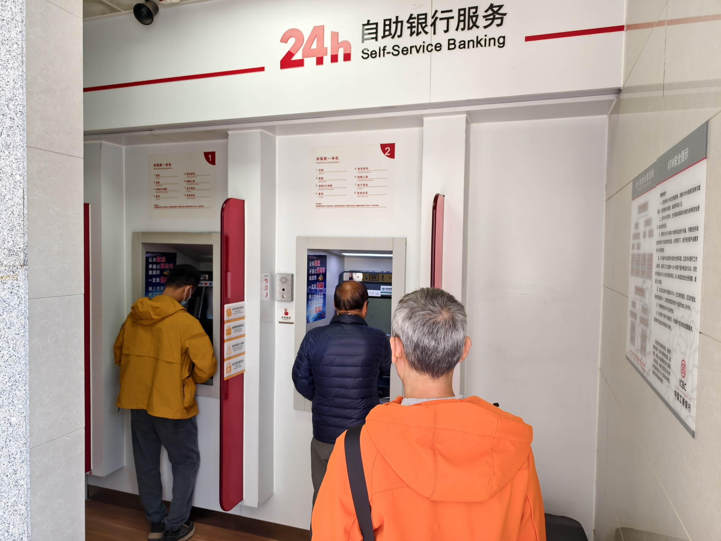 工行贺州分行：自助银行响起“反诈提示音”智能守护市民“钱袋子”