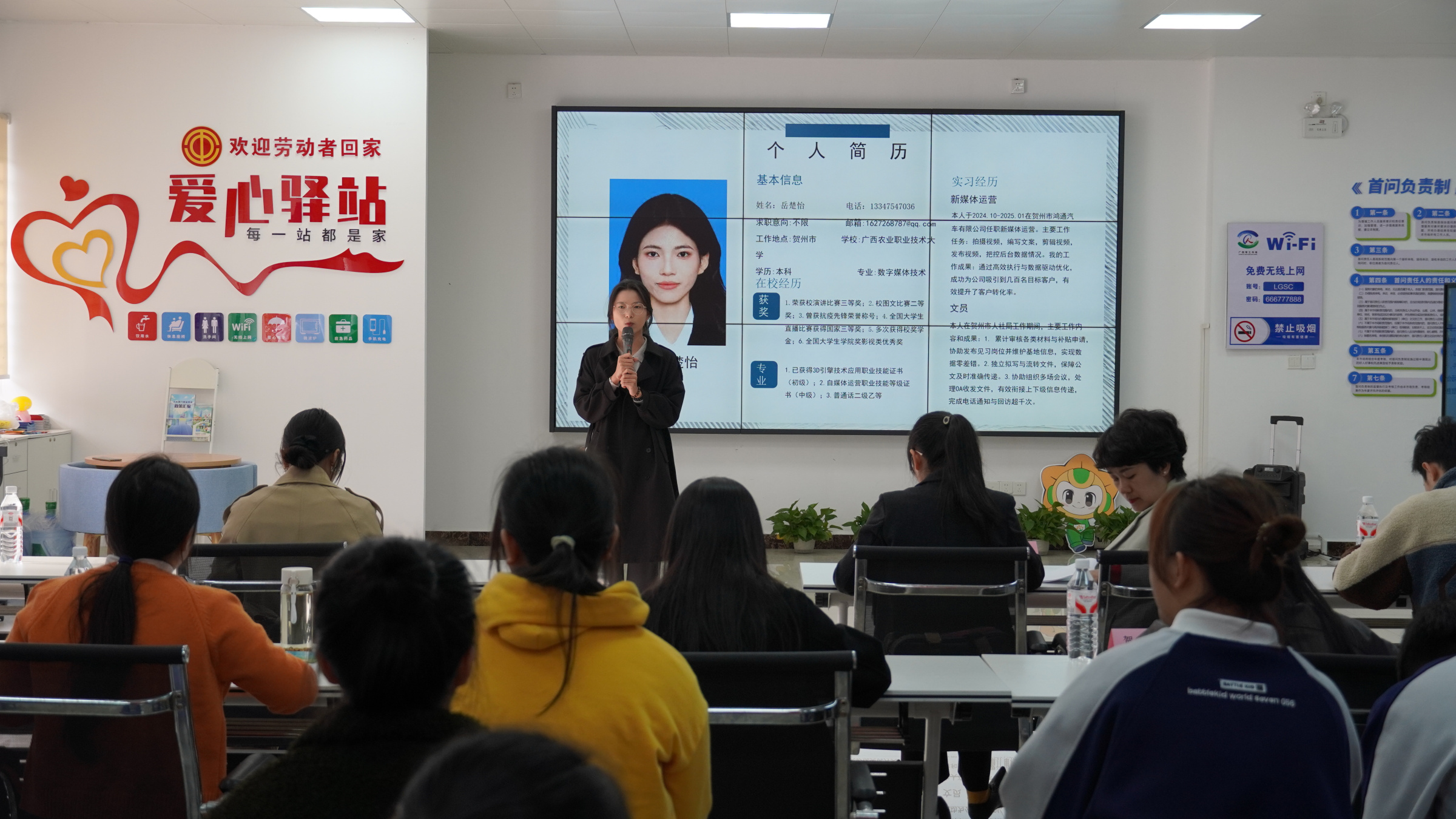 精准赋能 “职”引未来——贺州市求职能力实训助力青年就业启航速写