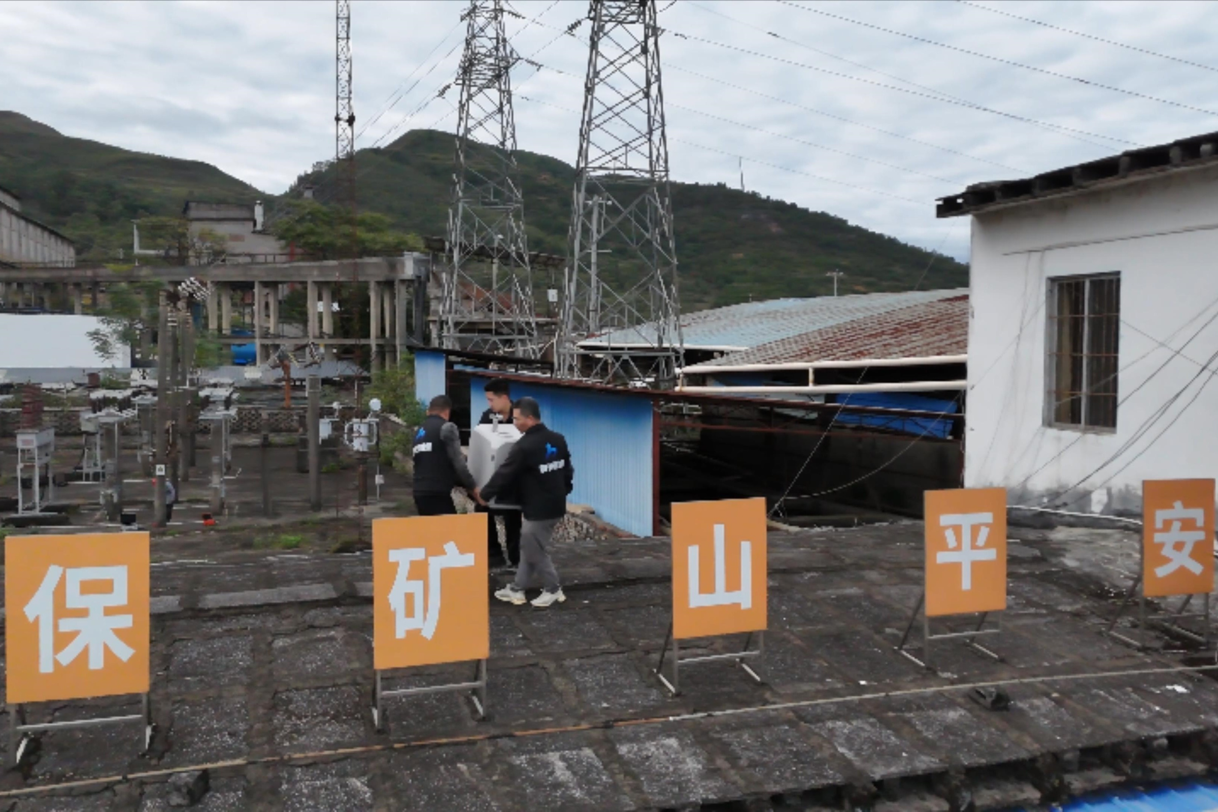 1小时覆盖全矿区！贺州矿山智能治理项目让监管从“人海”变“云端”
