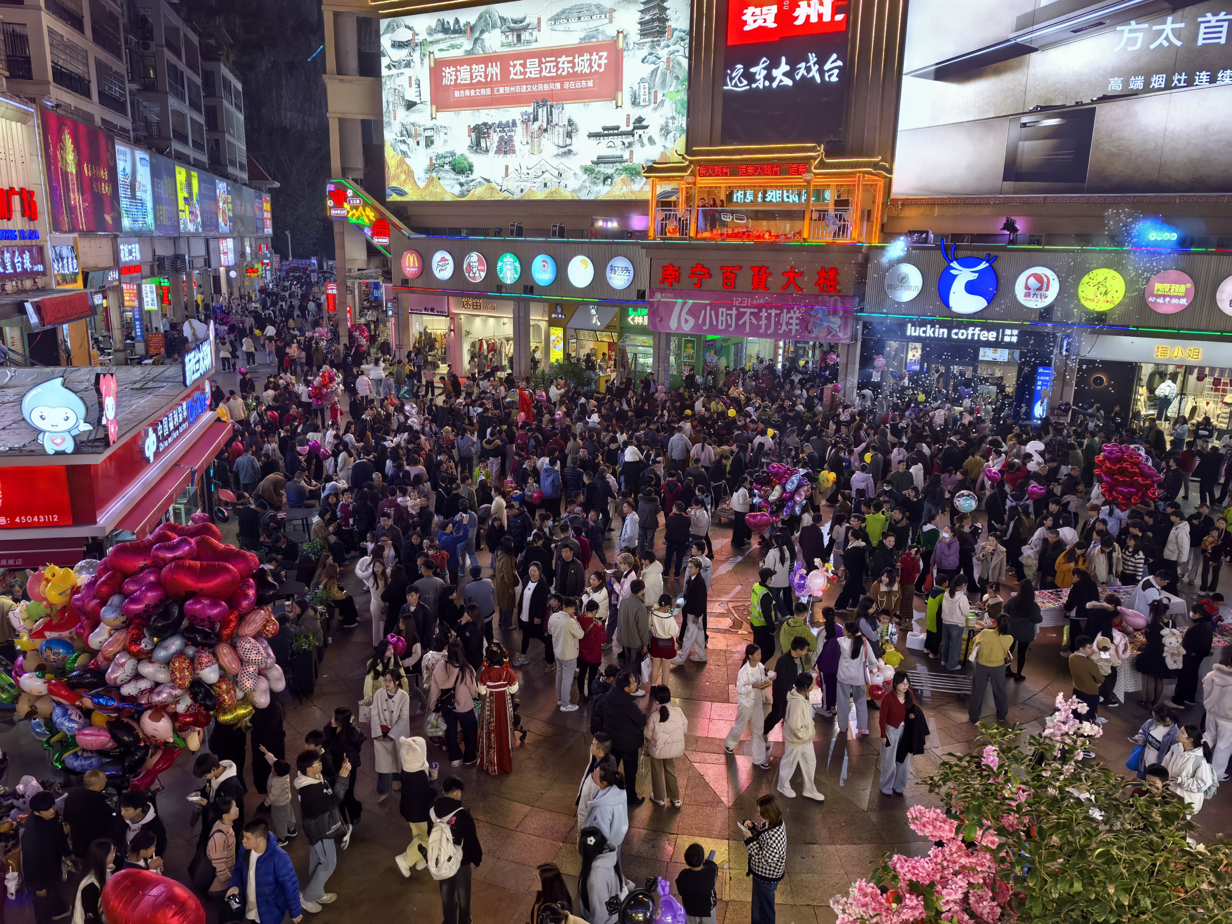 “花式跨年”亮点多 开年消费暖意浓——贺州“跨年经济”消费观察
