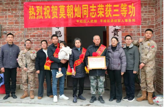 平桂区公会镇：喜报送家门 尊崇暖兵心