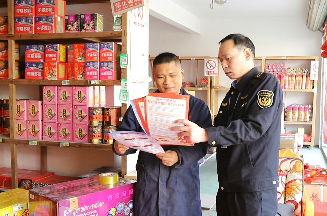 八步区对辖区内91个烟花爆竹零售店开展全面检查