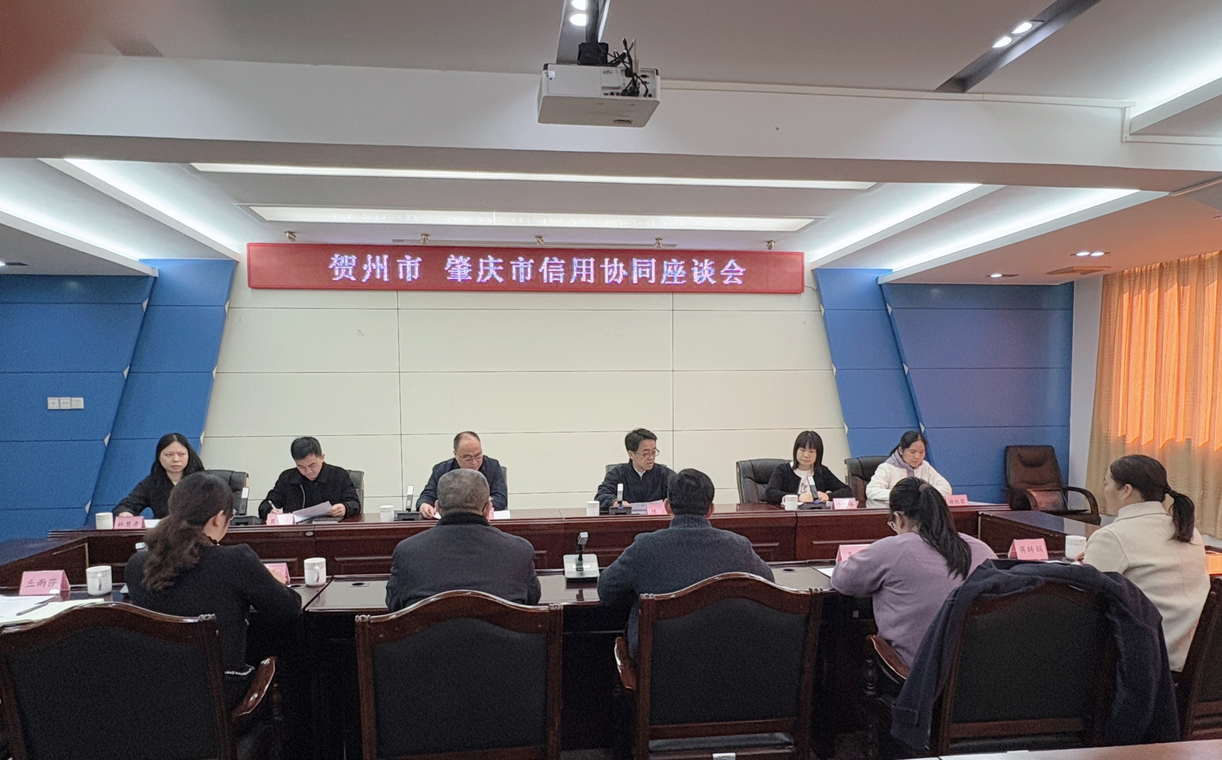 打破地域壁垒！贺肇携手构建交通信用修复协同新模式