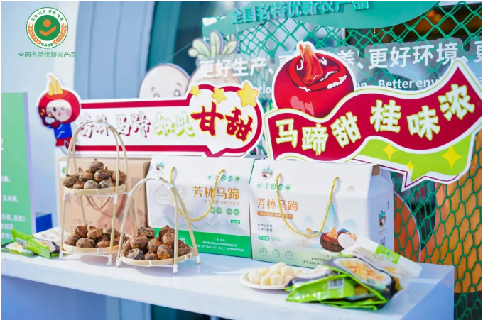 持续擦亮农业“金字招牌”！平桂区“三品一标”认证总产值突破2.89亿元