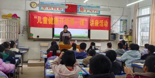 平桂区：儿童健康开学第一课 护航儿童“五健”成长