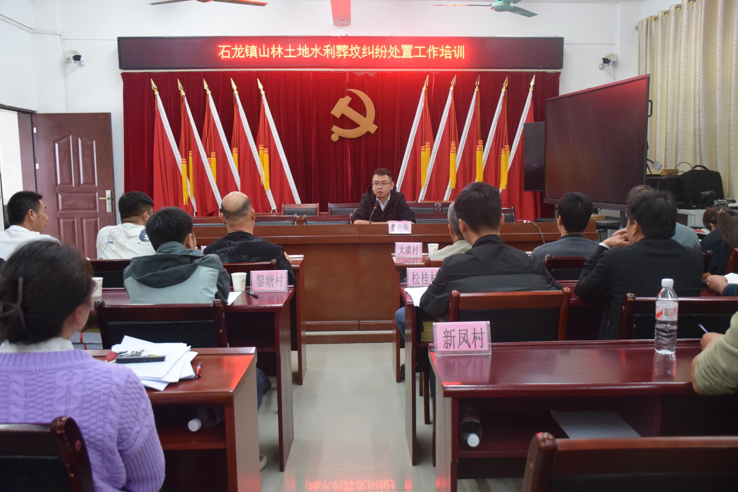 充电蓄能强本领  履职尽责启新程