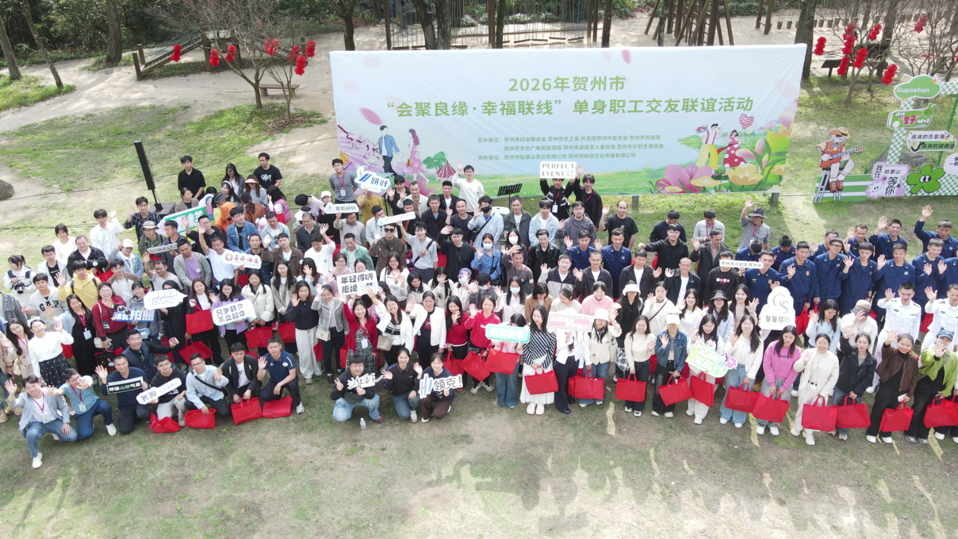 现场牵手11对！贺州为单身青年搭建幸福桥梁