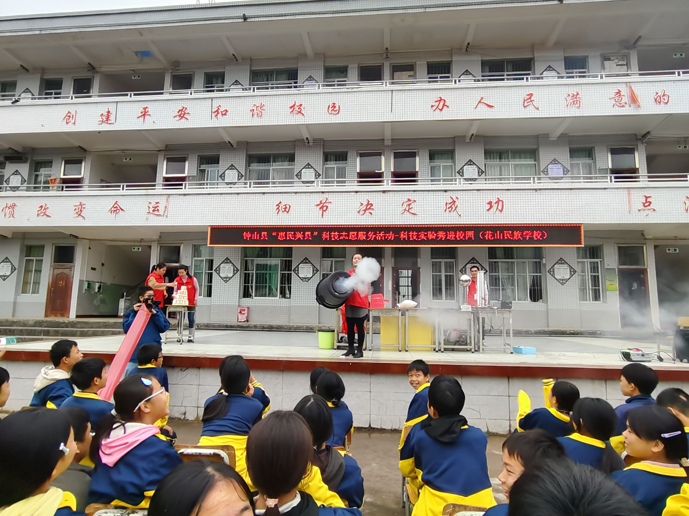 钟山：把科学“玩”出新高度