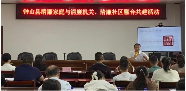 钟山县“德润童心 育见未来”家庭教育宣传周暨融合共建活动启动