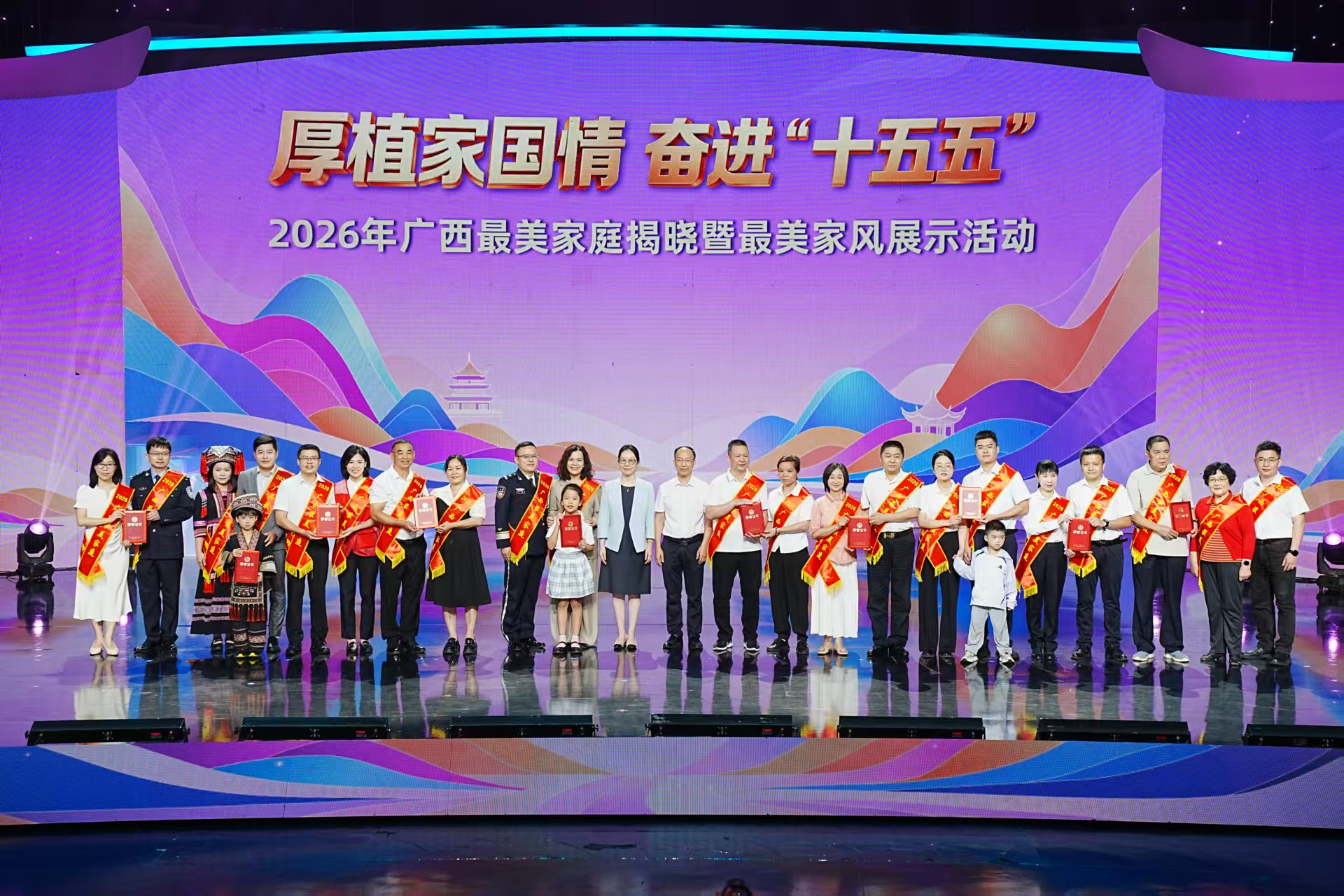 贺州6户家庭获评2026年广西“最美家庭”