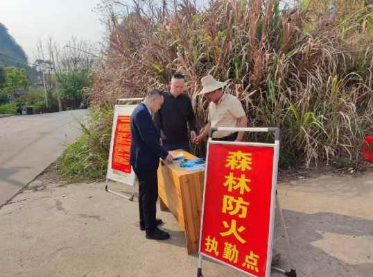守护林海万顷绿——贺州市多措并举筑牢森林防火安全防线
