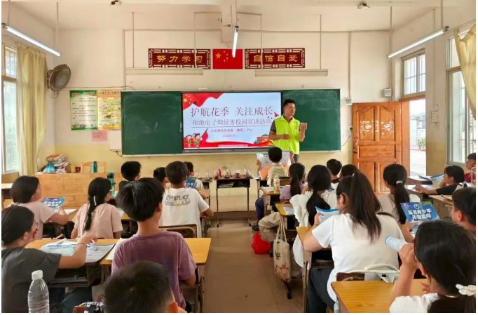 防范青少年药物滥用 筑牢校园禁毒防线