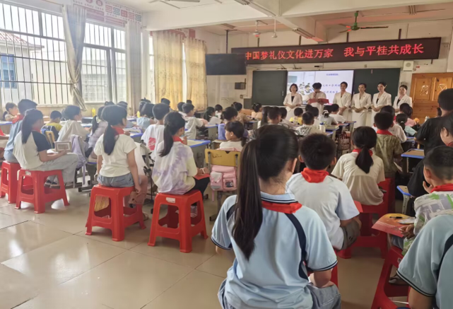 平桂区礼仪进校园活动在羊头镇中心小学举行