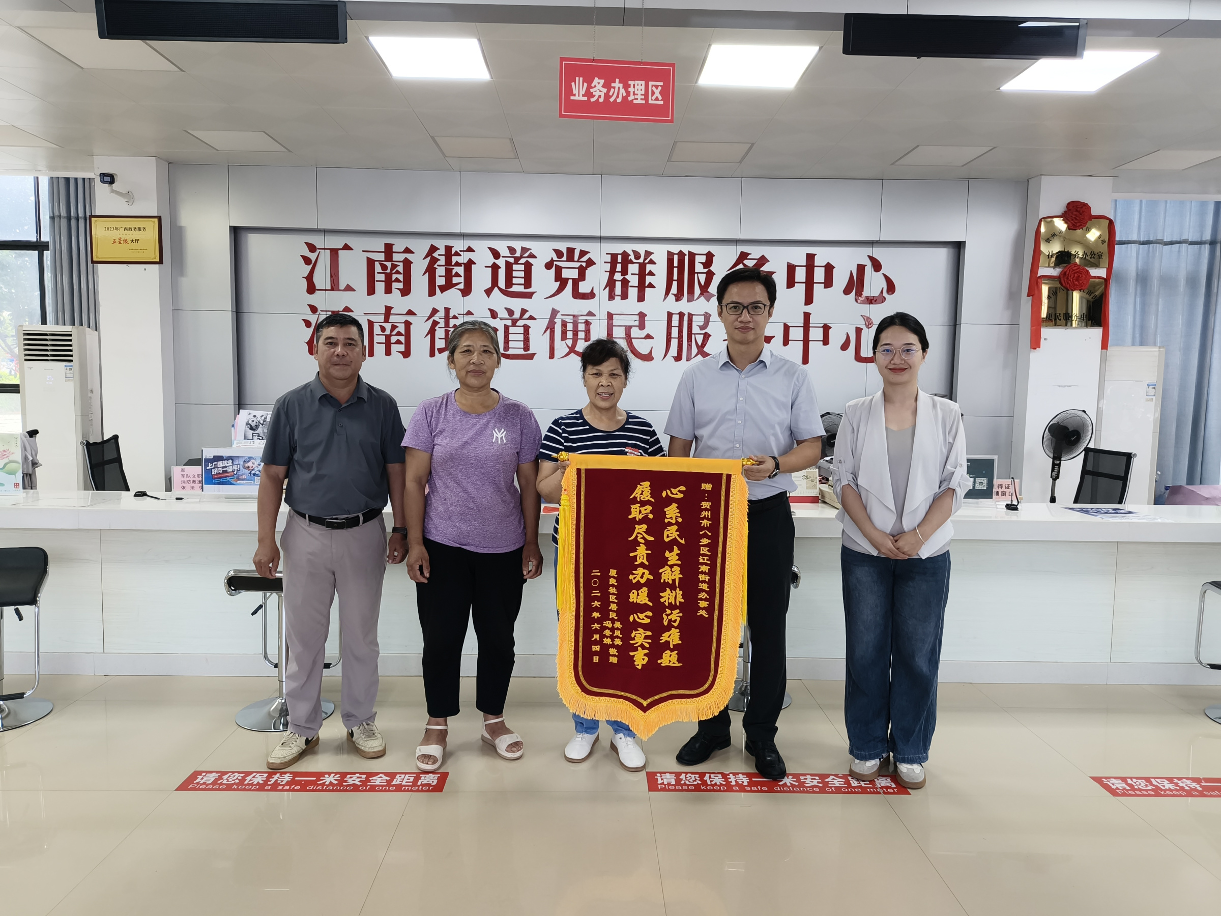 八步区江南街道：“接诉即办”提质效 细微之处显担当