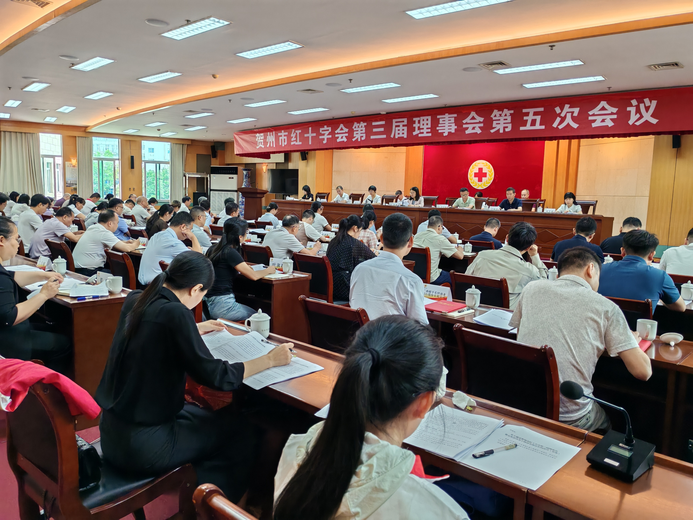 贺州市红十字会第三届理事会第五次会议召开