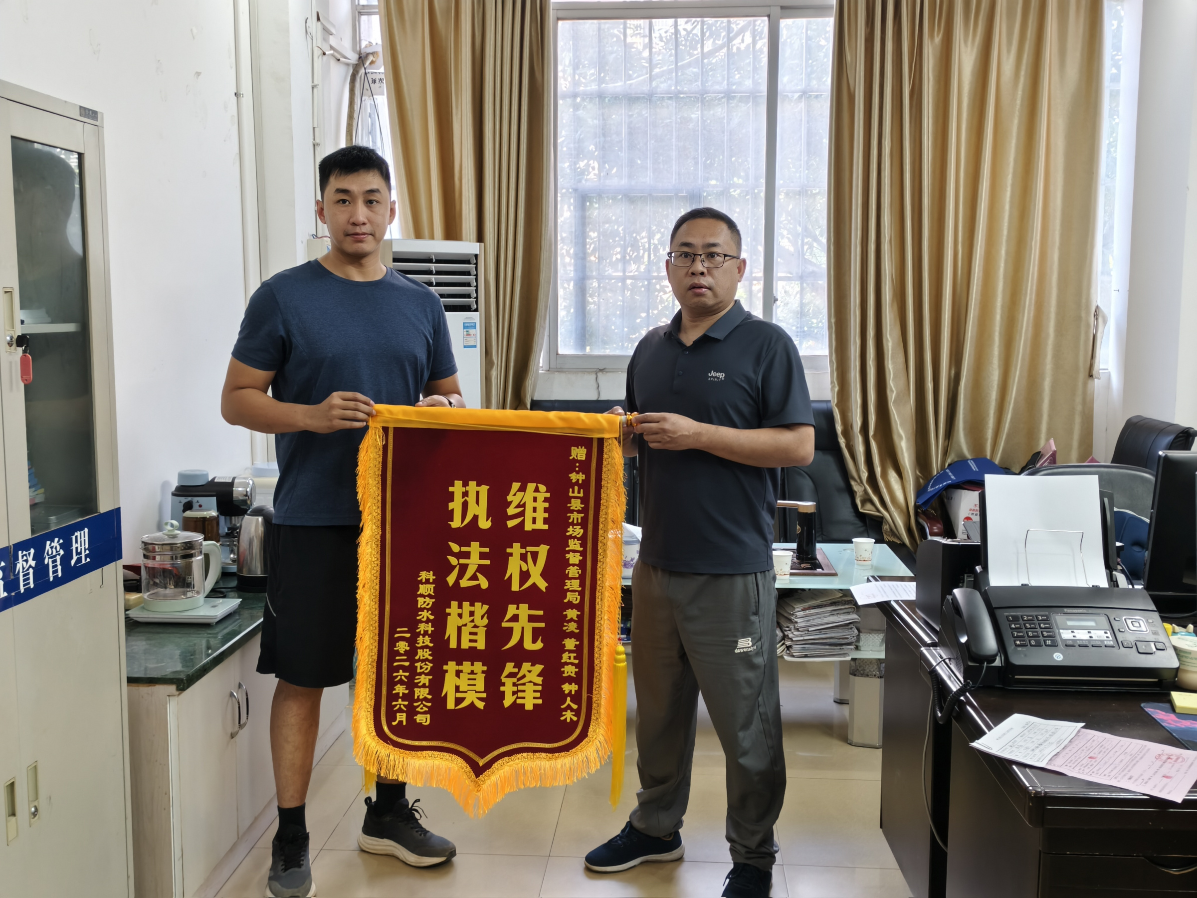 假日执法不打烊！钟山县市场监督管理局以高效执法赢外地企业认可