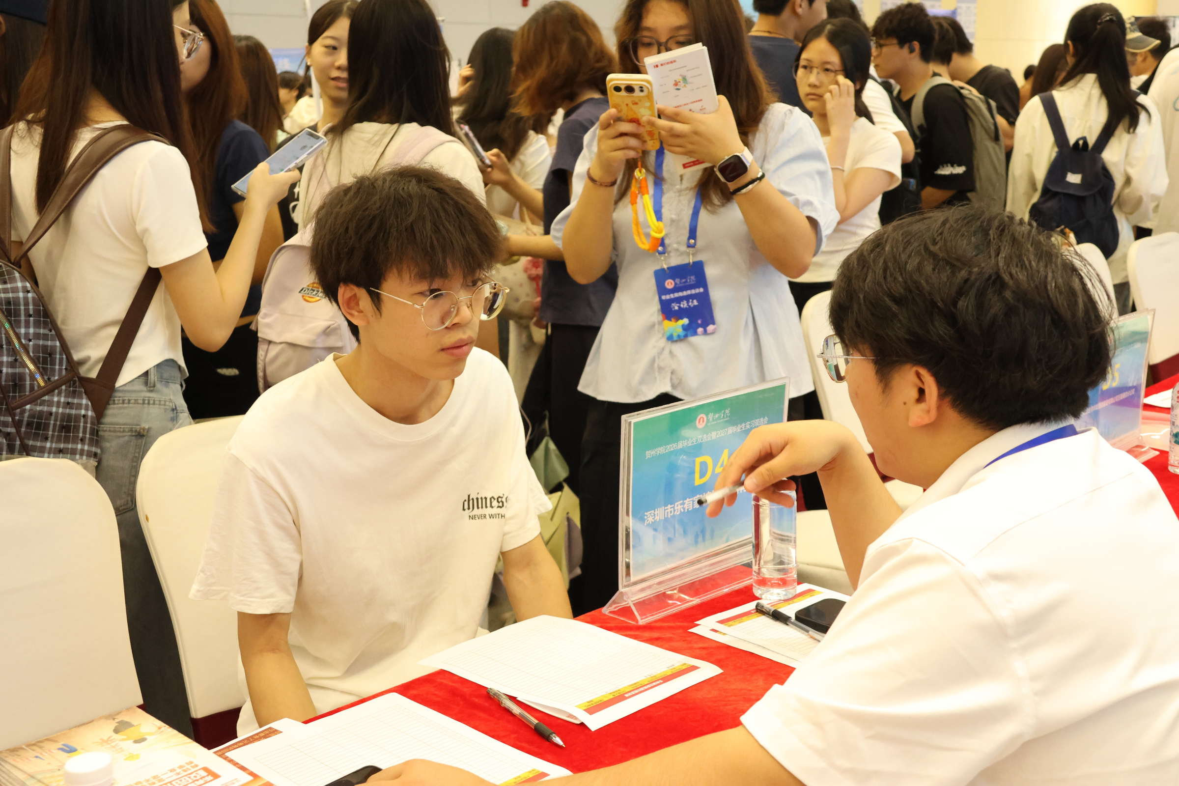 贺州学院举办2026届毕业生就业双选会暨2027届毕业生实习双选会