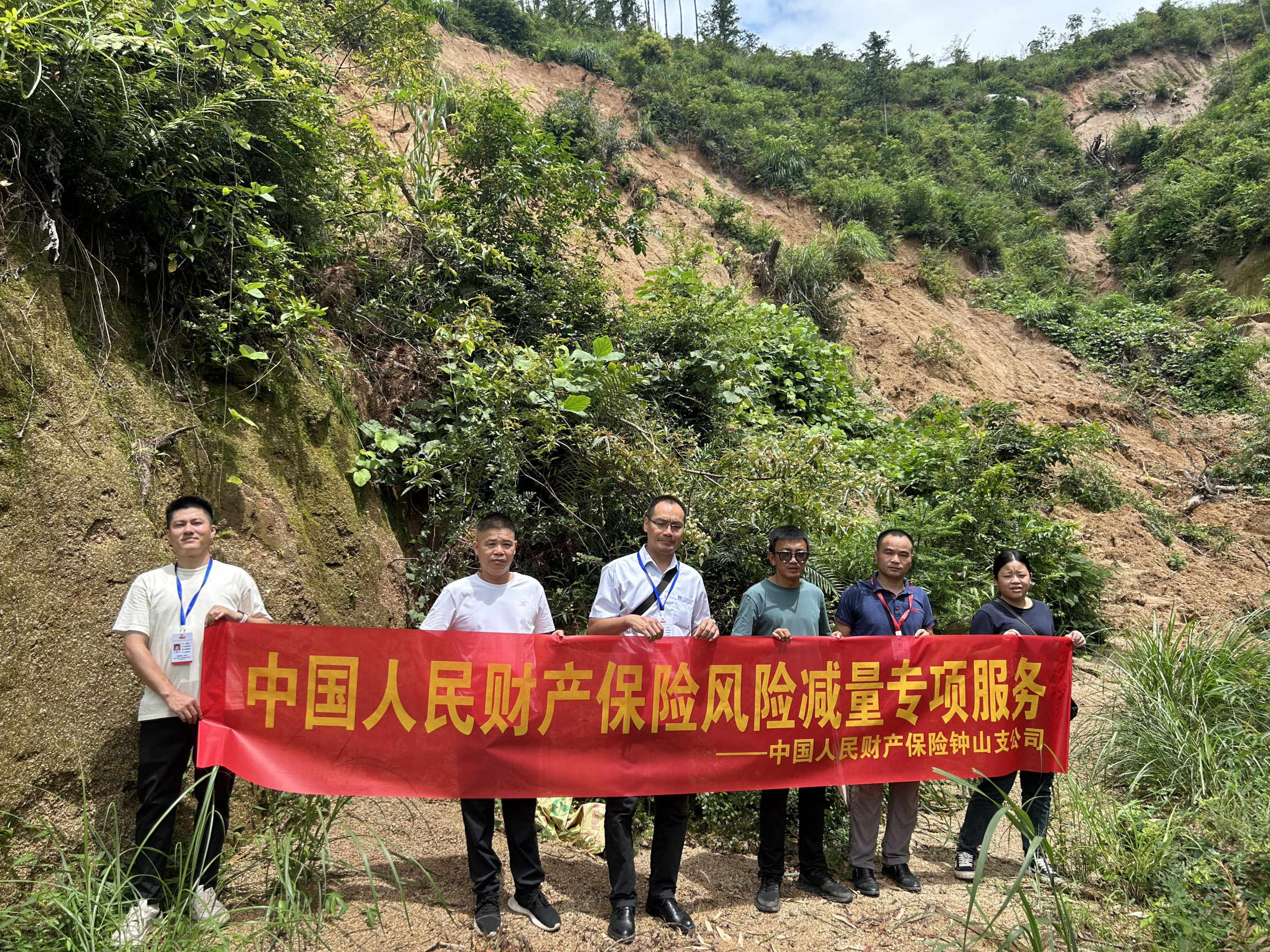 人保财险钟山支公司开展公益林风险减量专项服务