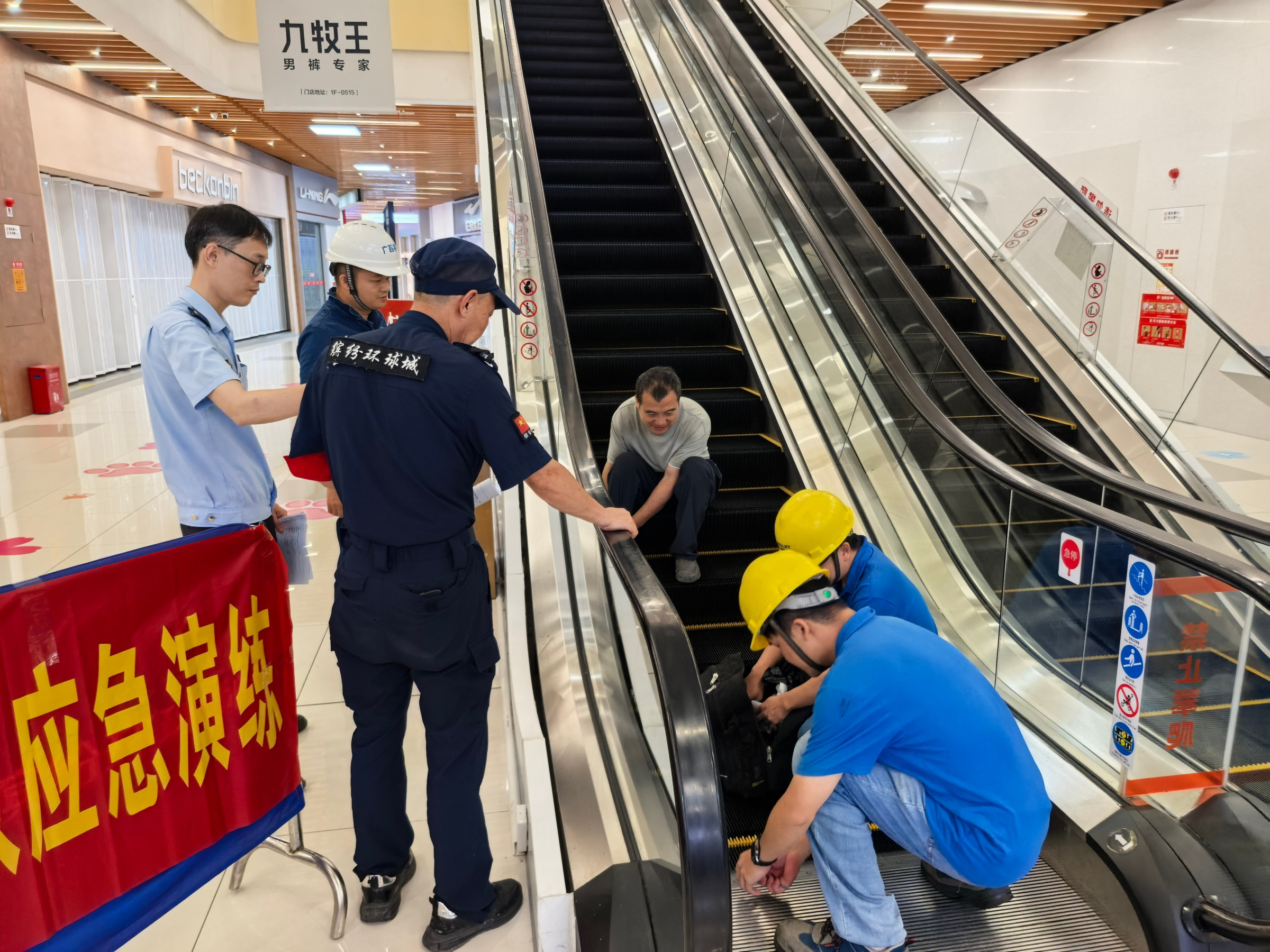 贺州市组织开展2026年“特种设备安全日”电梯突发事件应急演练活动