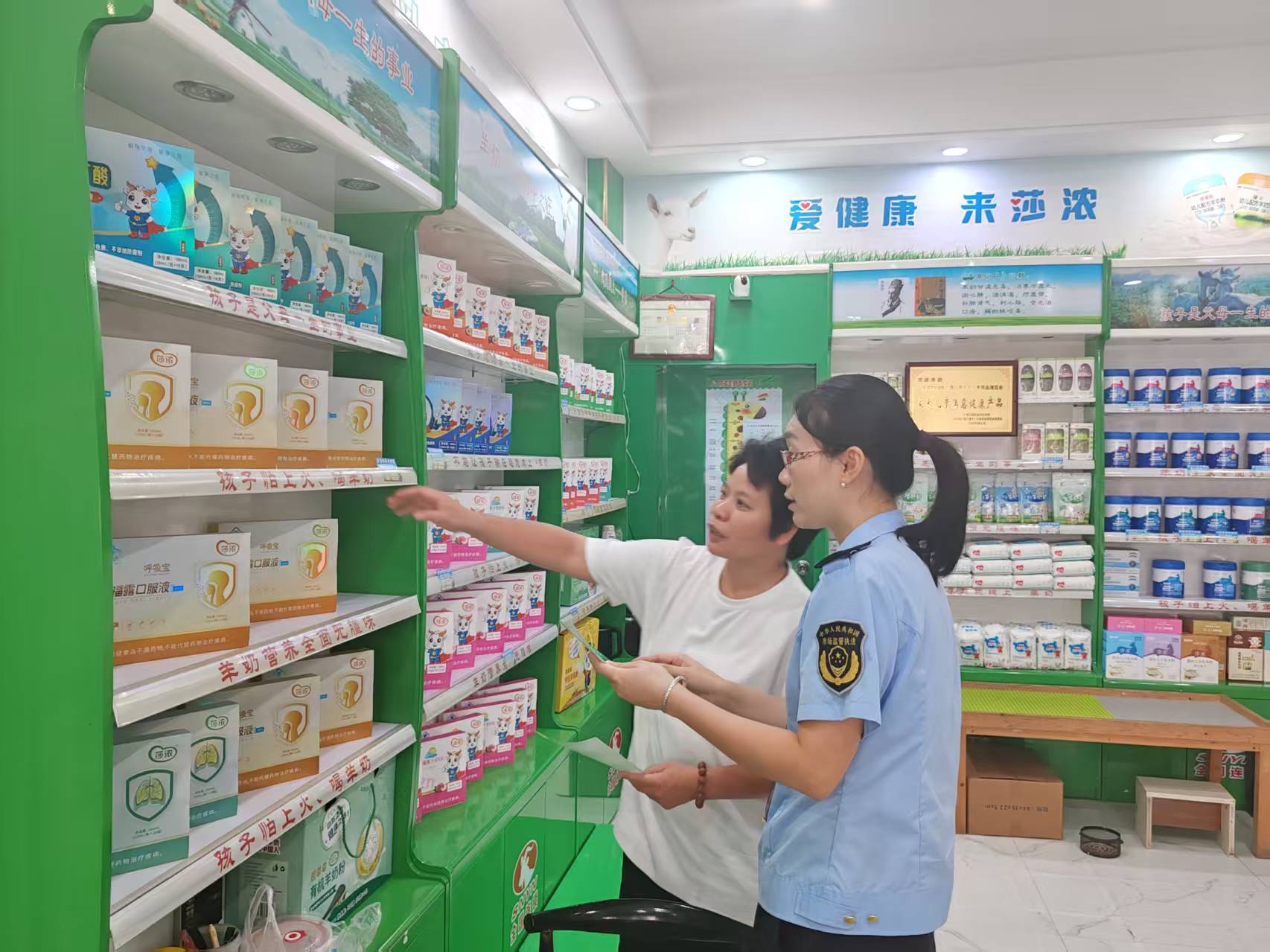 钟山县开展保健食品护老专项整治行动